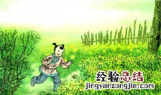 篱落疏疏一径深什么意思 篱落疏疏一径深深是什么意思