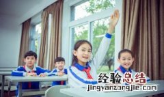 狐假虎威造句 狐假虎威的意思