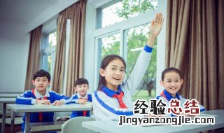 狐假虎威造句 狐假虎威的意思