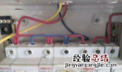 电开关坏了怎么更换 更换步骤简单容易操作
