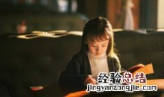 父亲中的洞穿是什么意思 父亲中的洞穿是啥意思