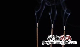 一炷香的时间是多久 一炷香的来历