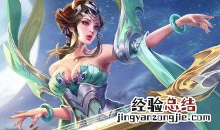 同色铭文最多可以使用几个 王者荣耀同色铭文最大装备数量详解