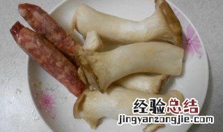 杏鲍菇烤肠怎么做 杏鲍菇和烤肠能一起吃吗