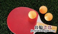 乒乓球拍旋球技巧视频 乒乓球拍旋球技巧