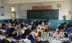 碰钉子造句 碰钉子造句四年级上册的句子