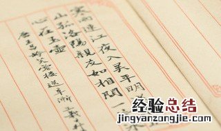 要离之刺庆忌也之是什么意思 要离之刺庆忌也的之是什么意思