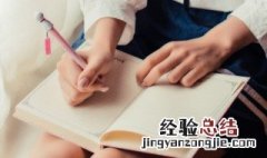 弃而舍之朽木不折意思是什么 弃而舍之,朽木不折拼音