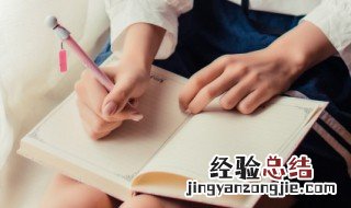 弃而舍之朽木不折意思是什么 弃而舍之,朽木不折拼音