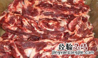 牛脖子肉叫什么名字回民 牛脖子肉叫什么