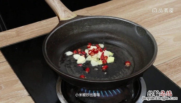姜蒜鲍鱼鸡煲的做法 鸡炖鲍鱼怎么做好吃