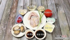 姜蒜鲍鱼鸡煲的做法 鸡炖鲍鱼怎么做好吃