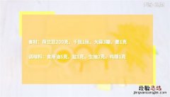 荷兰豆怎么炒好吃又简单的做法 荷兰豆怎么炒
