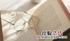 花之君子者也的之是什么意思 菊之爱的之是什么意思
