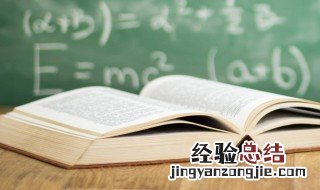弟子规 圣人训的意思 弟子规圣人训什么意思