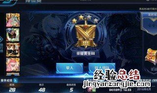 王者荣耀怎么获得天元币 王者荣耀天元国手怎么获得