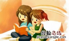 股肱腹心的意思 腹心股肱怎么读