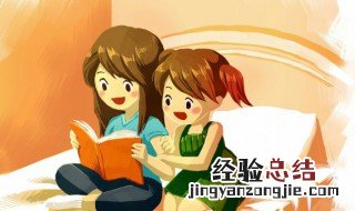 股肱腹心的意思 腹心股肱怎么读