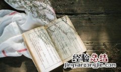 带鹿的古风名字四个字 带鹿的古风名字