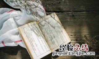 带鹿的古风名字四个字 带鹿的古风名字
