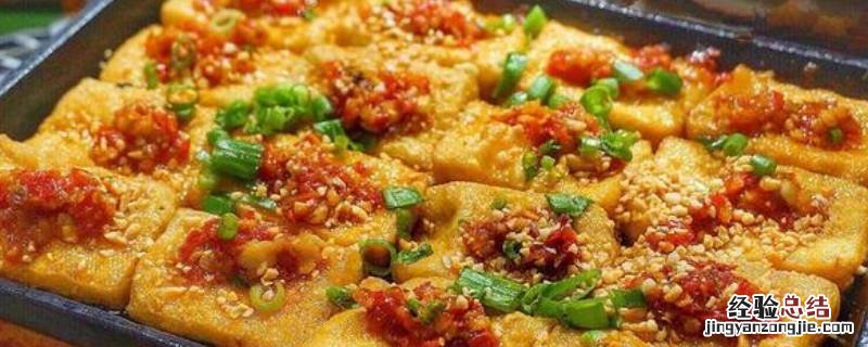 包浆豆腐怎么做? 包浆豆腐的制作方法和配料