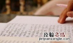 关于学习的诗句是哪些 关于学习的诗句合集