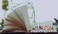 有哪些唯美的诗句 唯美的诗句集锦