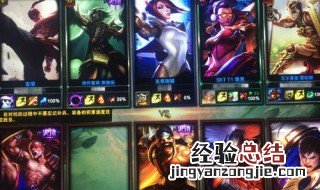lol匹配不到人 lol匹配不到人是什么情况