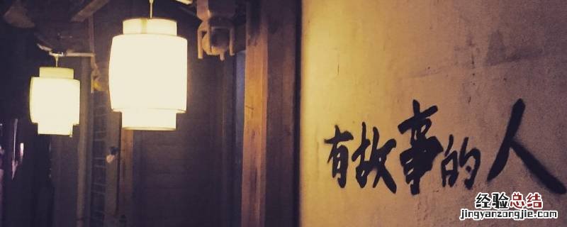 幽默的人的故事 有故事的人下一句幽默