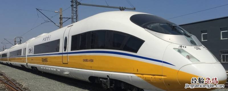 高铁可以带水吗 高铁能带水吗