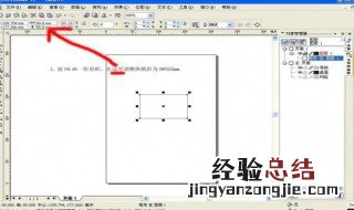 cdr填充颜色没反应 cdr填充不了颜色是为什么