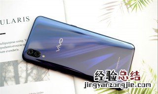 vivonex3屏幕刷新率是多少 vivox23屏幕刷新率是多少