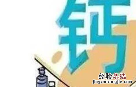 钙片什么时候吃比较好 斯利安孕妇钙片什么时候吃比较好