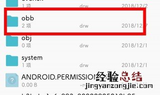 手机触屏的文件夹在哪 手机触屏失灵了里面的文件怎么办