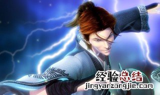 秦时明月之万里长城主要讲了什么 秦时明月万里长城剧情简介