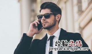 vivo手机接电话的时接听界面消失 这种情况该如何解决呢