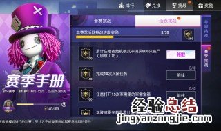 和平精英僵尸模式怎么打开 怎么玩和平精英僵尸模式