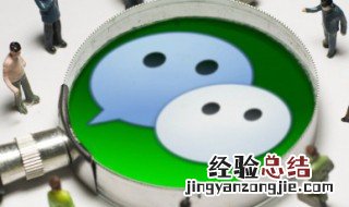 微信更换手机号显示操作频繁 快来这里看一下解决办法了