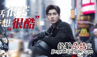 我在北京等你定档时间 什么时候播出
