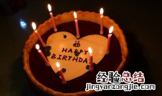 妻子生日适合发朋友圈的句子 老婆生日祝福语简短精辟