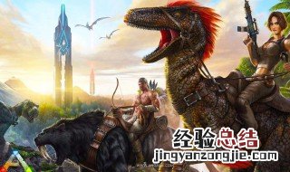方舟异特龙吃什么饲料 异特龙会掉落什么