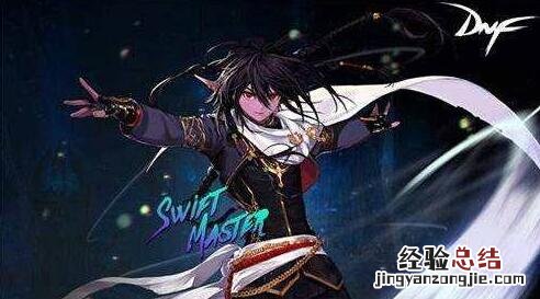dnf远古镇魂曲怎么打dnf远古镇魂曲攻略