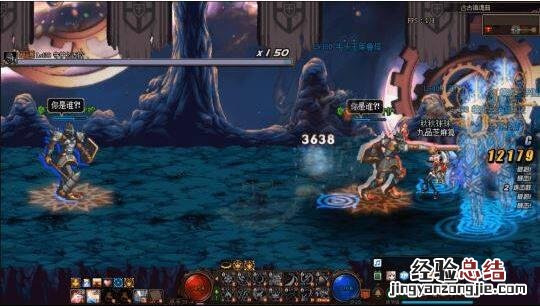 dnf远古镇魂曲怎么打dnf远古镇魂曲攻略