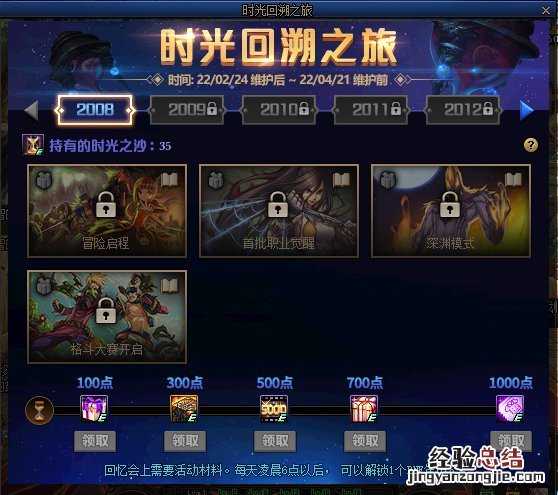 赛丽亚房间传送阵地点激活 活动城镇赛丽亚的房间怎么进