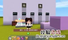 迷你世界好听的网名两个字 迷你世界好听的梦幻昵称两个字