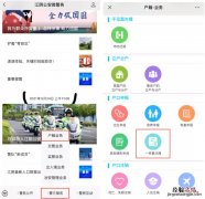 江阴结婚 江阴结婚风俗流程