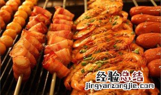 海鲜烧烤自助怎么烤的 海鲜烧烤自助怎么烤