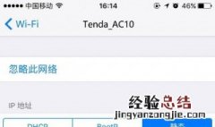 wifi认证怎么弄安卓手机 wifi认证怎么弄