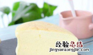 酸奶海绵蛋糕8寸怎么做 酸奶海绵蛋糕8寸怎么做好吃