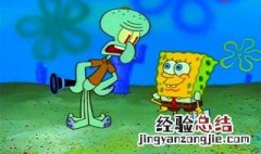 海绵宝宝吓章鱼哥墨汁是第几集 海绵宝宝墨鱼汁是哪一集